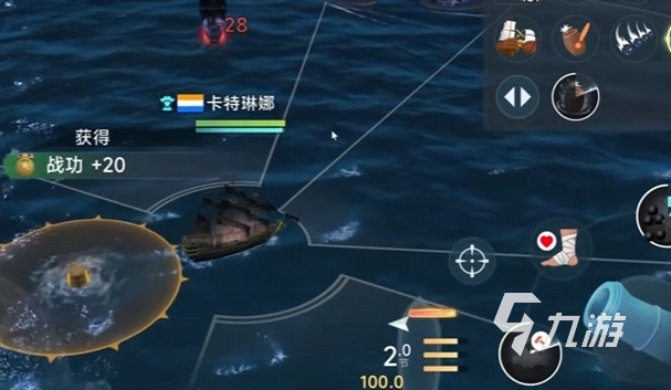 大航海时代传说辅助火炮怎么选 大航海时代传说辅助火炮推荐