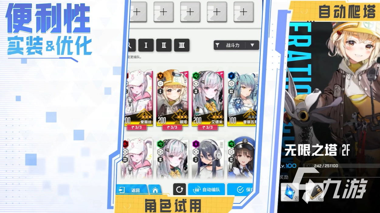 胜利女神新的希望国服什么时候出 胜利女神新的希望国服上线时间介绍