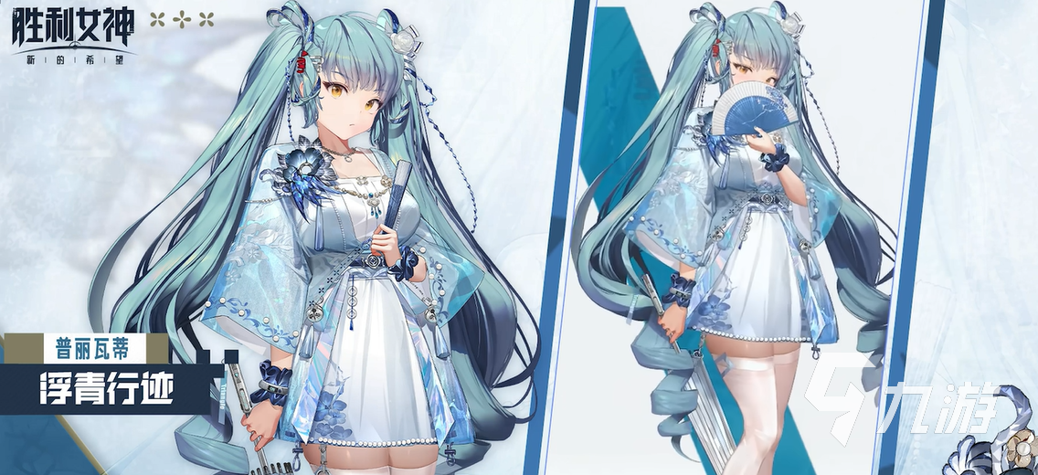胜利女神新的希望国服什么时候出 胜利女神新的希望国服上线时间介绍
