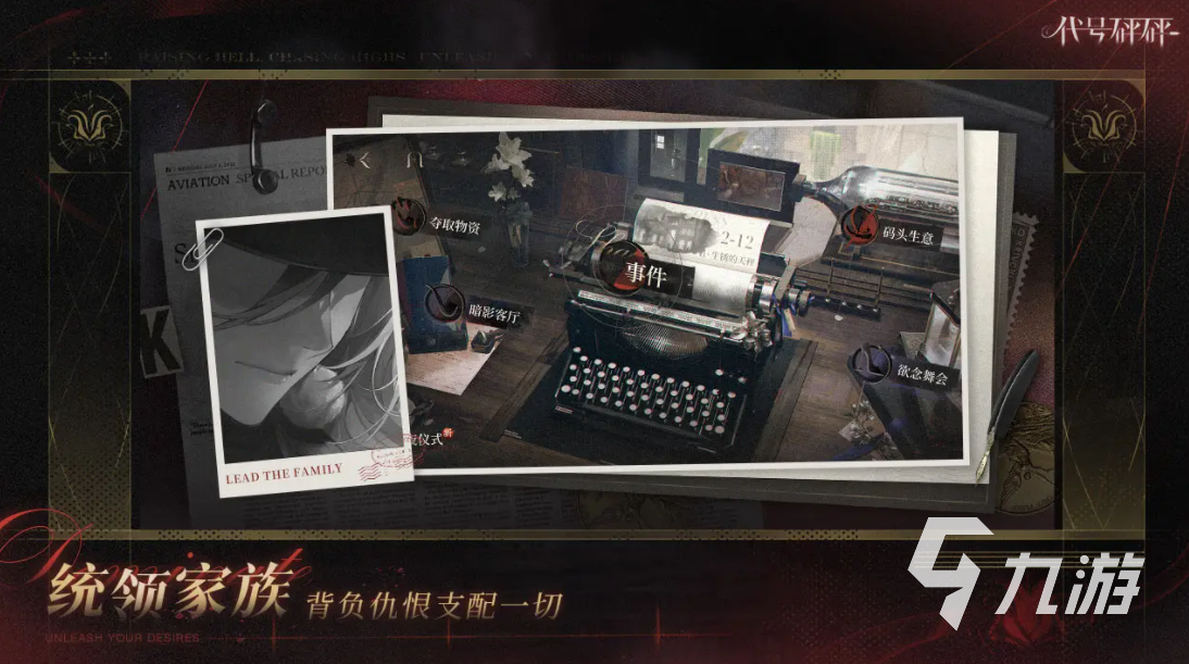 代号砰砰测试资格怎么拿 代号砰砰测试资格获取攻略