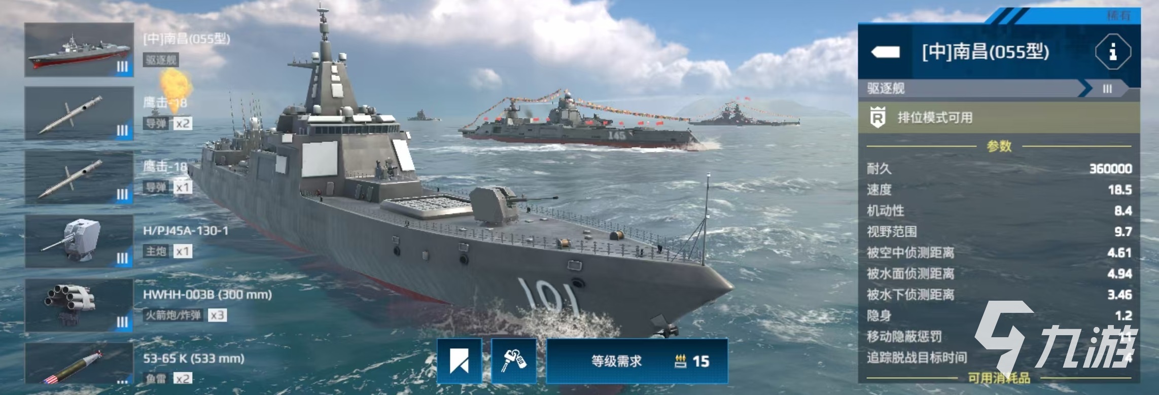 现代战舰055多少钱 现代战舰055价格详解