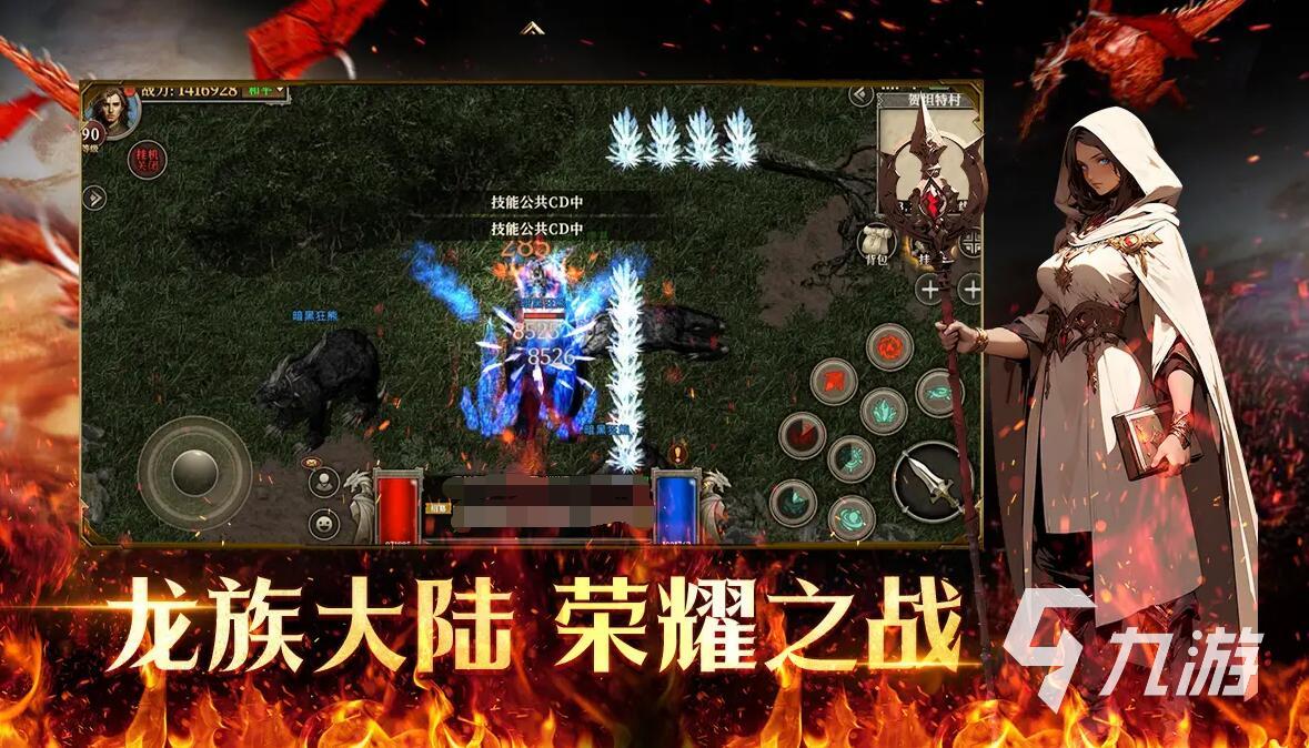 天天龙族是哪个公司的手游 天天龙族是哪家公司的