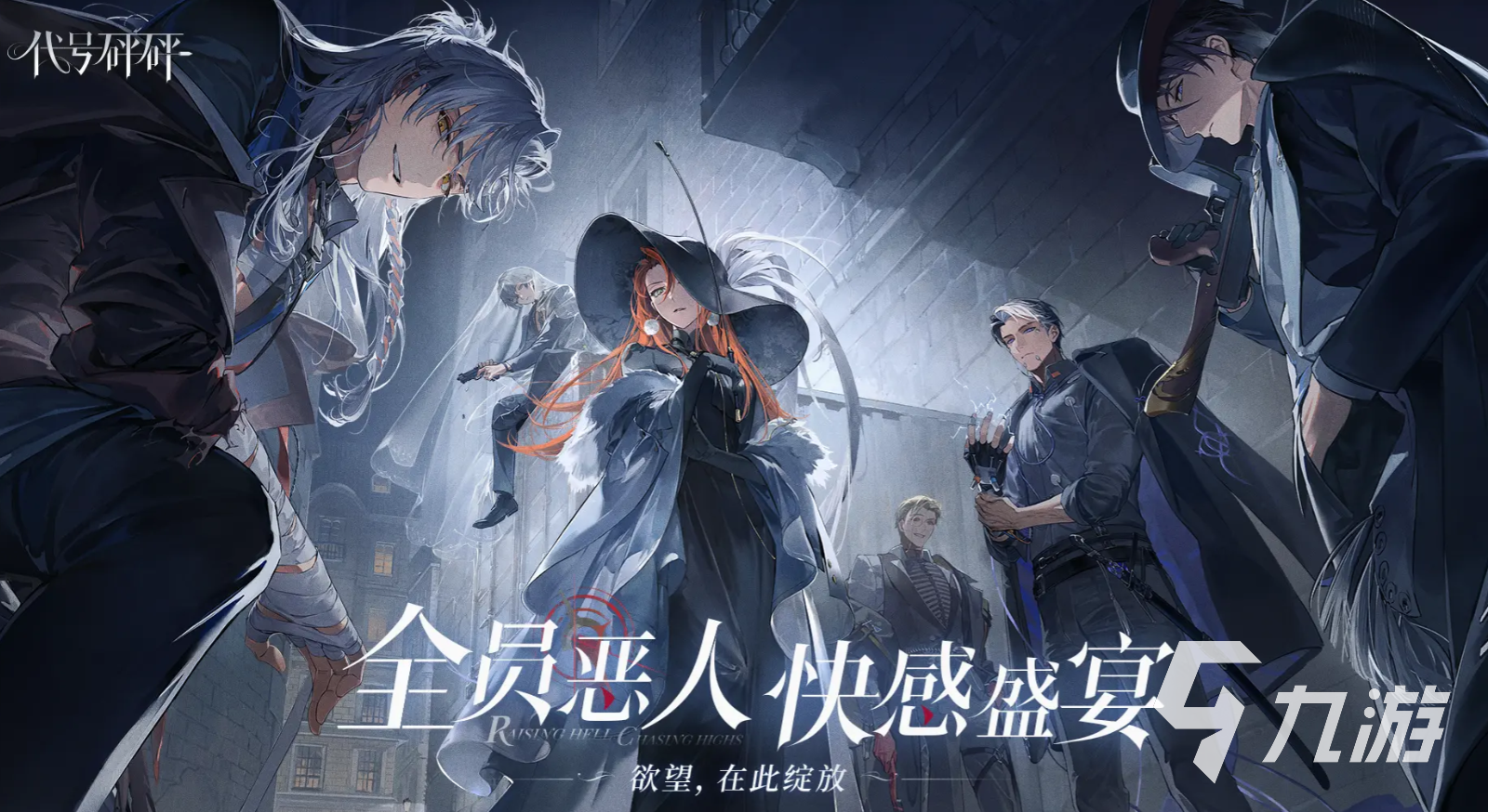 代号砰砰玩法介绍 代号砰砰怎么玩