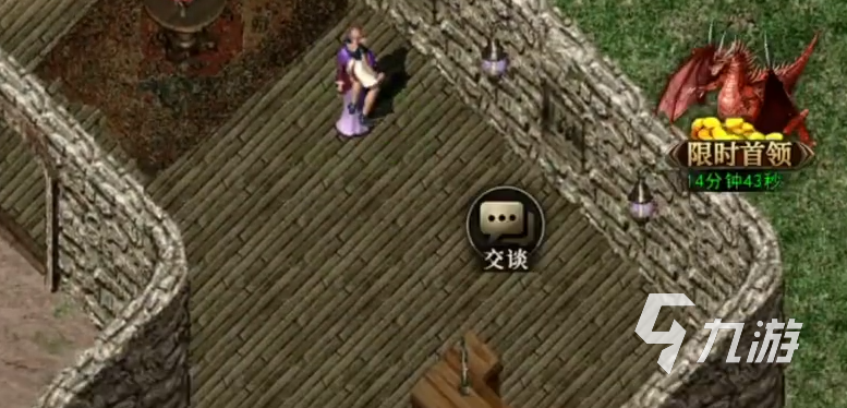 天天龙族攻略说明 天天龙族新人攻略解答