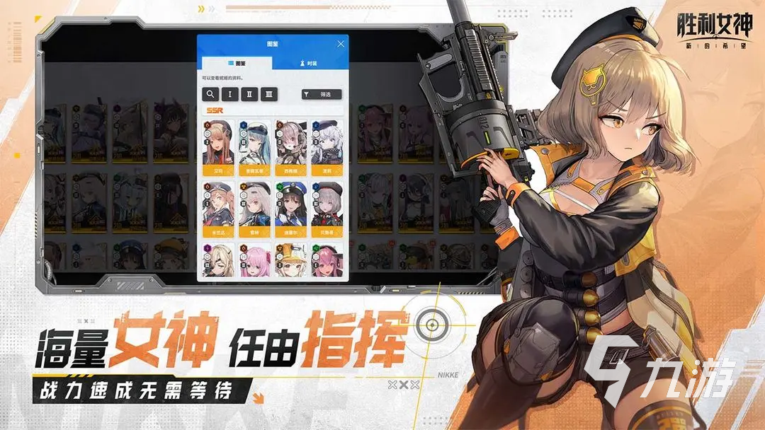 胜利女神新的希望开服时间什么时候 胜利女神新的希望上架时间介绍