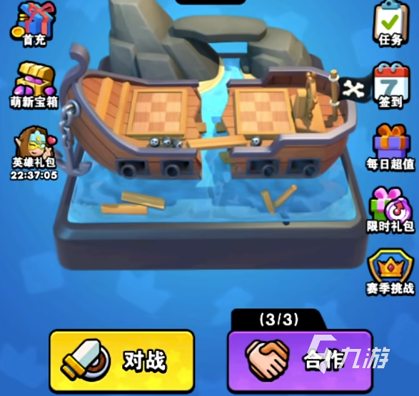 对战精灵合作模式攻略 对战精灵合作模式介绍