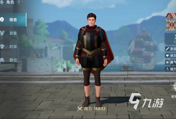 大航海时代传说手游好玩吗 大航海时代传说手游介绍
