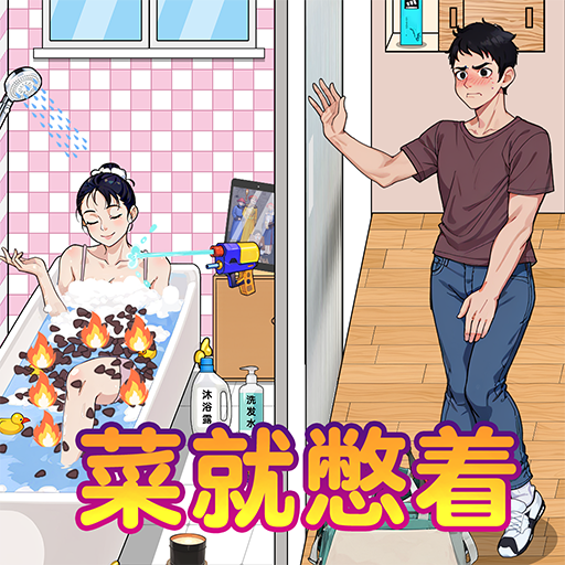 爆笑侦探社加速器