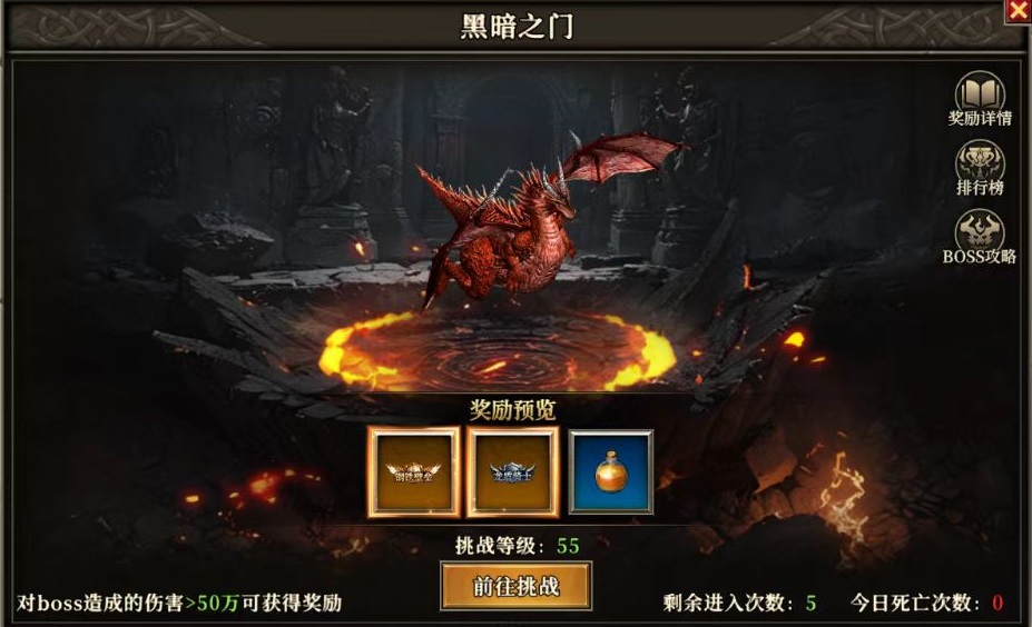 天天龍族好玩嗎 天天龍族游戲玩法優(yōu)勢介紹截圖