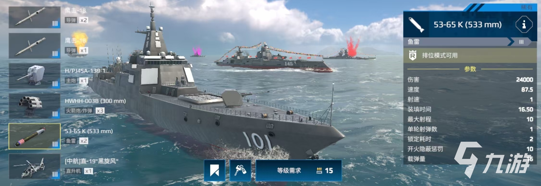 现代战舰055多少钱 现代战舰055价格详解