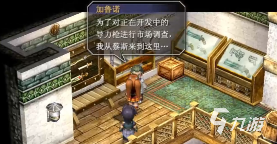 空之轨迹fc试制品在哪