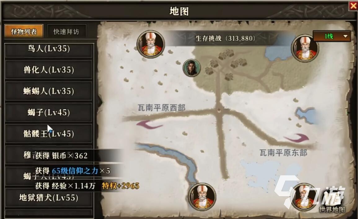 天天龙族生存挑战卡时间技巧 天天龙族生存挑战卡时间攻略
