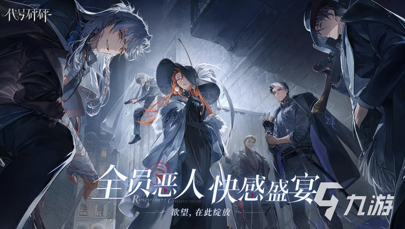 代号砰砰好玩吗 代号砰砰玩法评测分享