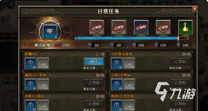 天天龍族手游攻略 天天龍族手游全攻略