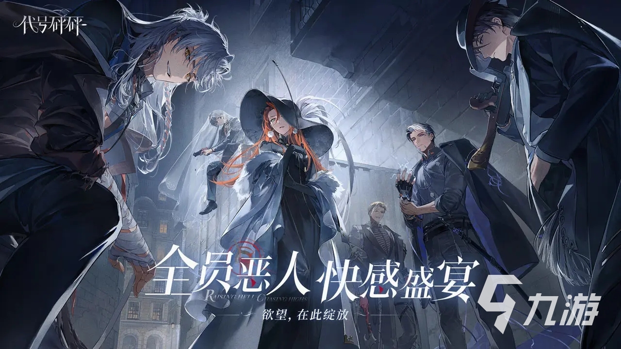 代号砰砰测试资格怎么拿 代号砰砰测试资格获取攻略