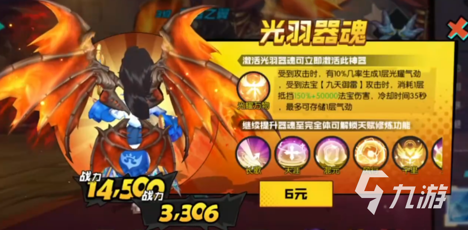 秩序之路0氪攻略 秩序之路零氪怎么玩​