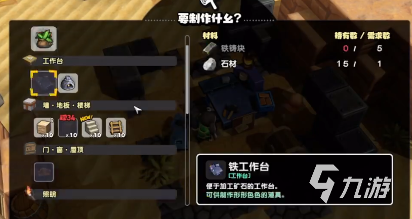 创世小玩家2开拓任务怎么做 创世小玩家2开拓任务攻略