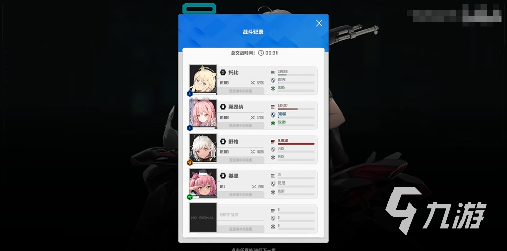 胜利女神新的希望莱昂纳厉害吗 胜利女神新的希望莱昂纳强度解析