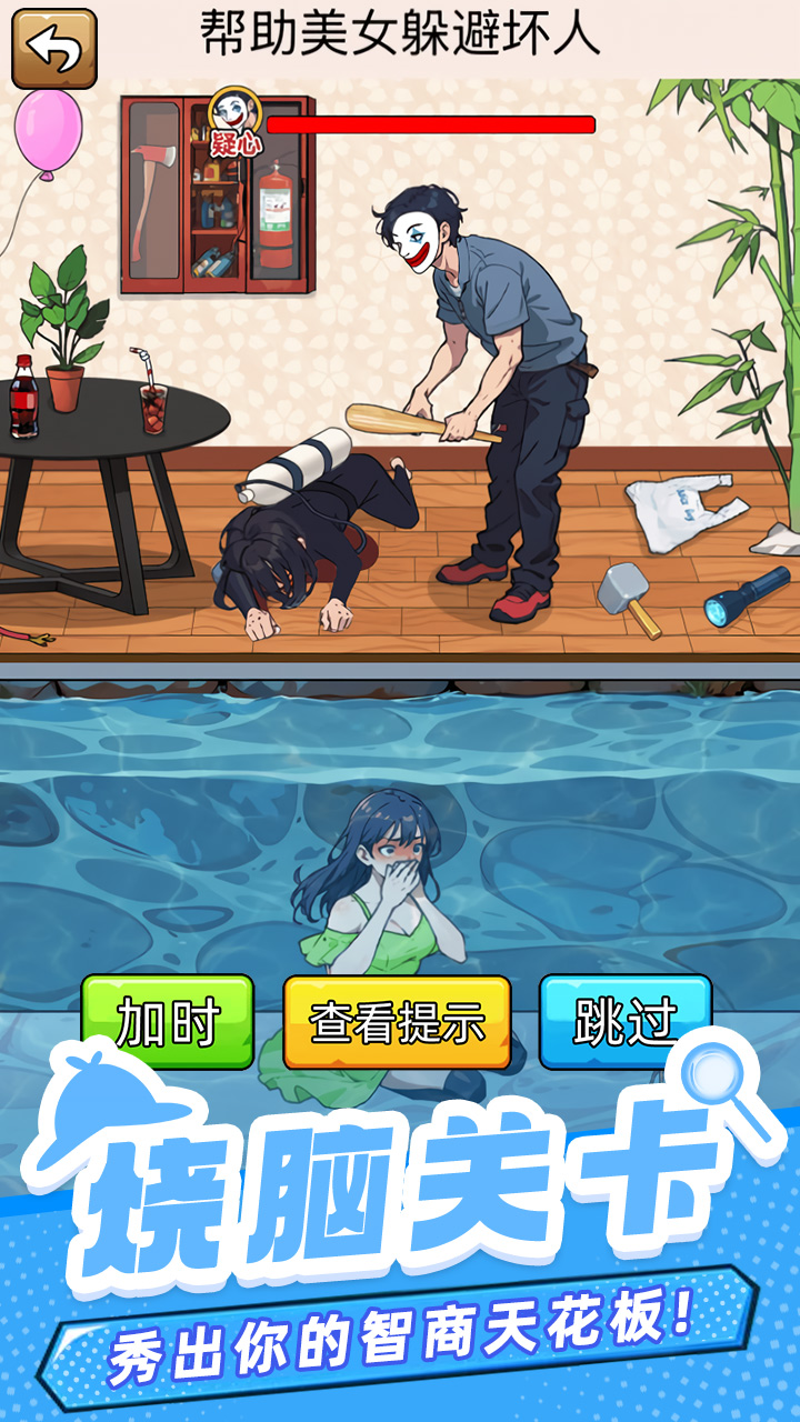 爆笑侦探社什么时候出 公测上线时间预告