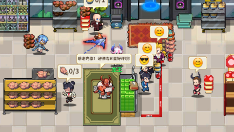 龙王大人截图3