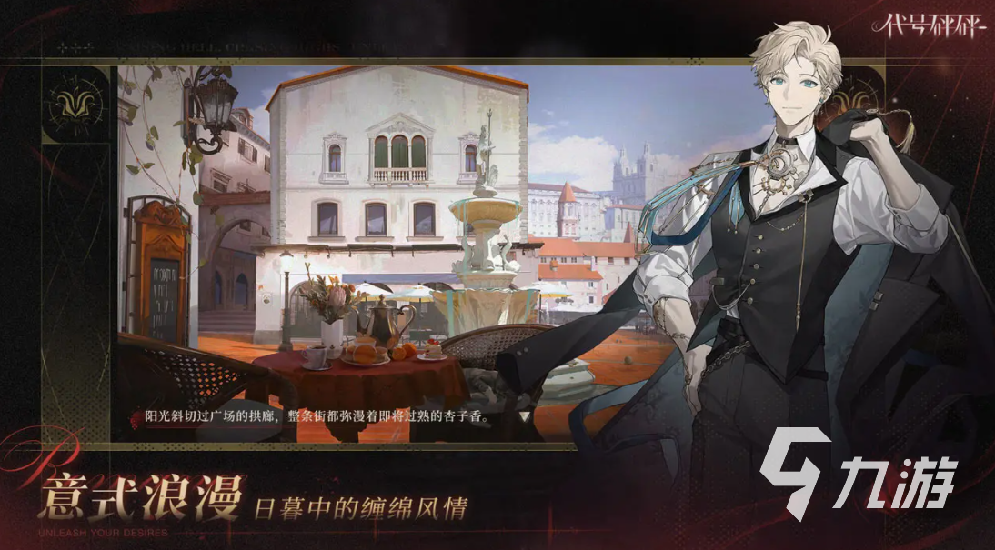 代号砰砰测试资格怎么拿 代号砰砰测试资格获取攻略