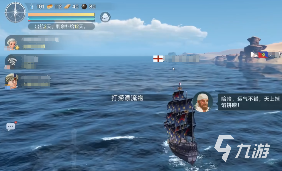 大航海时代传说练战攻略 大航海时代传说练战技巧介绍