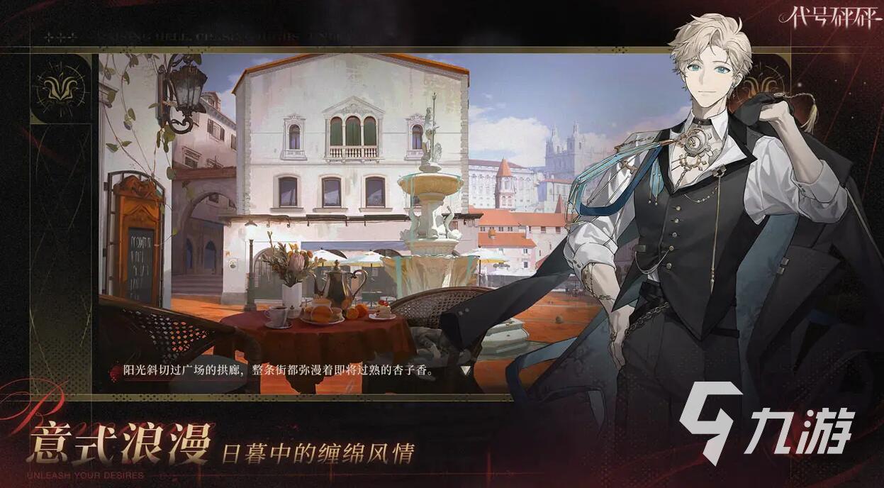代号砰砰好玩吗 代号砰砰玩法评测分享