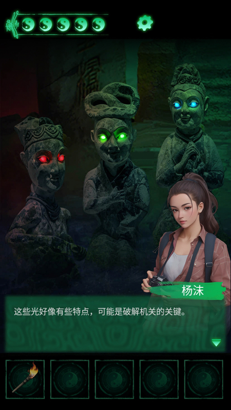 缠重山截图3
