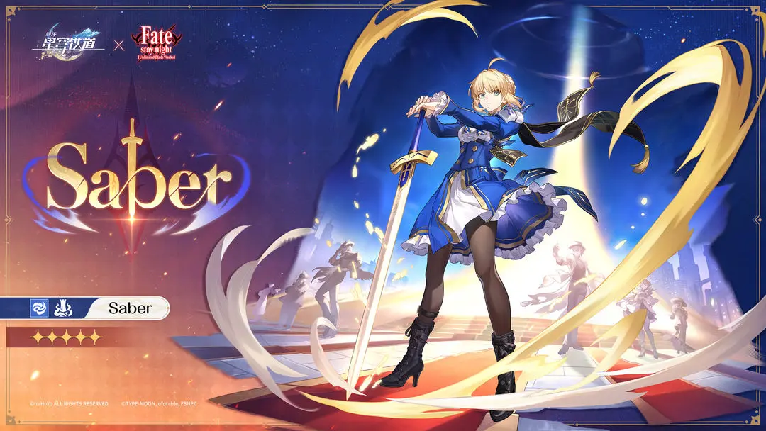 崩坏星穹铁道Saber什么时候出 崩坏星穹铁道Saber角色介绍