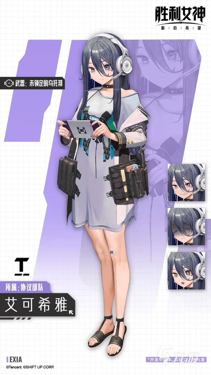 胜利女神新的希望角色图鉴 胜利女神新的希望角色大全