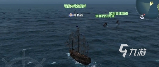 大航海时代传说wasabii是什么 大航海时代传说wasabii详解