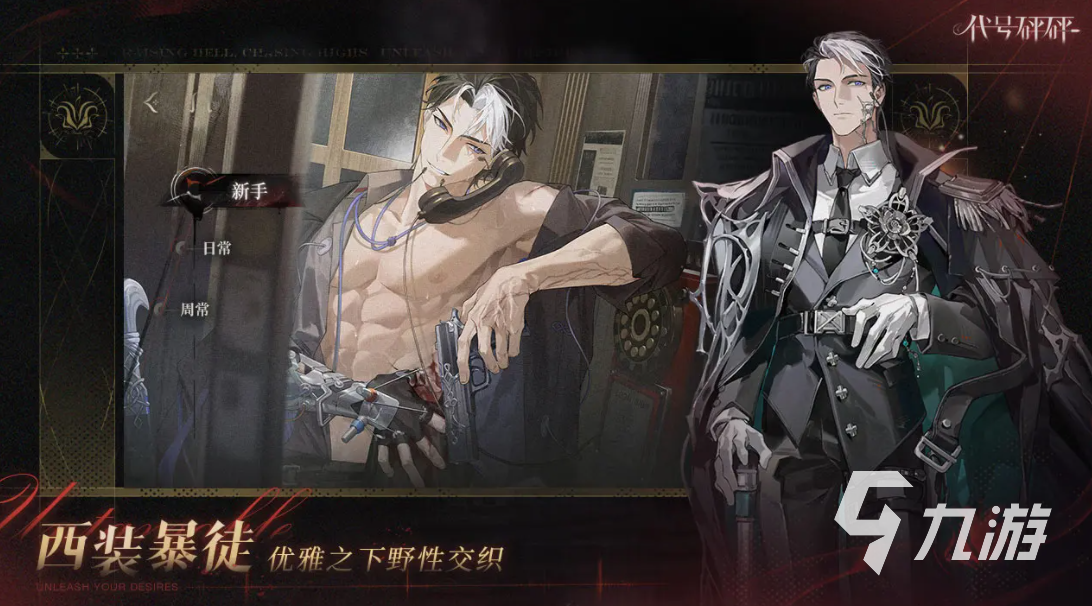 代号砰砰测试资格怎么拿 代号砰砰测试资格获取攻略