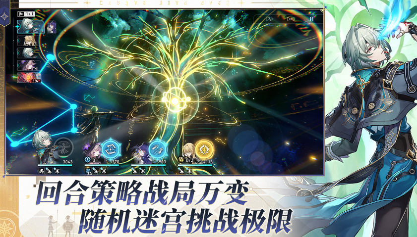 高人气回合制rpg手游有哪些 2025耐玩的回合制手盘点截图