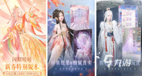 好玩画面唯美的网游哪里下载2025流行的唯美画质网游合集