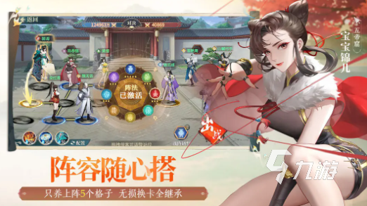 免費(fèi)可以玩的小游戲有哪些 2025耐玩的免費(fèi)游戲合集