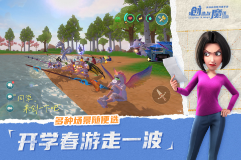 2025开放空间游戏有哪些 好玩的开放空间游戏盘点