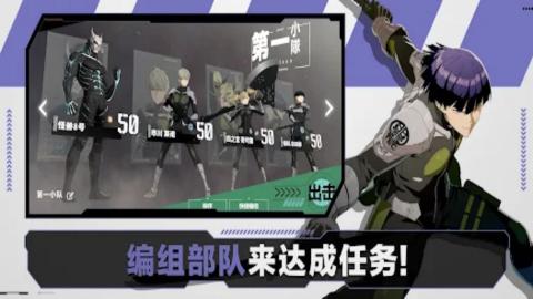 怪兽8号 The Game截图4