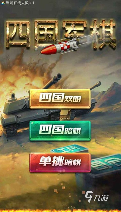 14–15岁亲子互动游戏下载 2025耐玩的亲子游戏盘点
