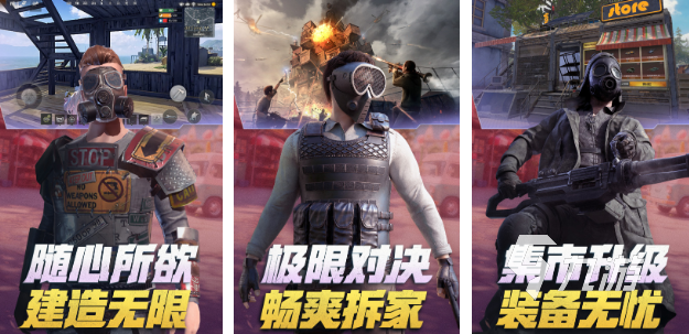流行的全战手游合集 经典的全战手游推荐2025