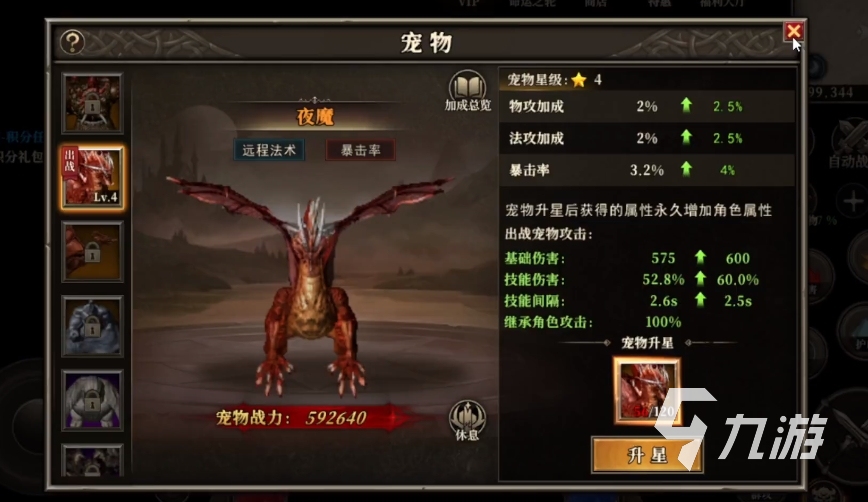 天天龙族边境战怎么玩 天天龙族边境战玩法机制介绍