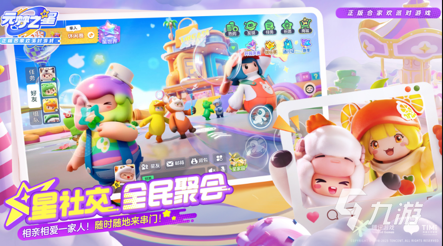 14–15岁亲子互动游戏下载 2025耐玩的亲子游戏盘点
