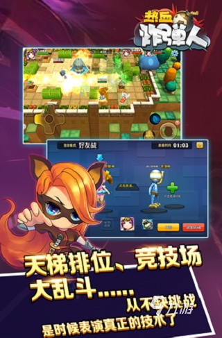 有趣的拆弹游戏大全 2025必玩的拆弹游戏下载推荐