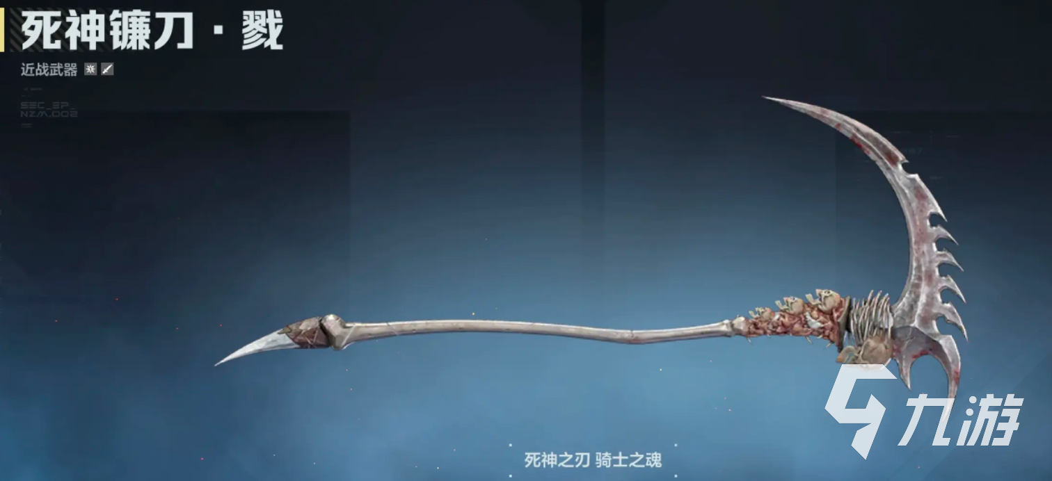 逆戰(zhàn)未來有幾個段位 逆戰(zhàn)未來手游段位系統(tǒng)介紹