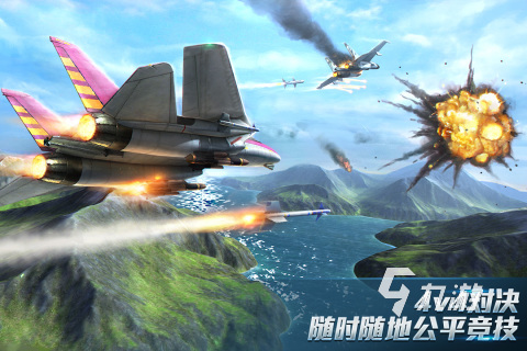 2025受欢迎的模拟空战游戏下载 精彩的模拟空战游戏有没有