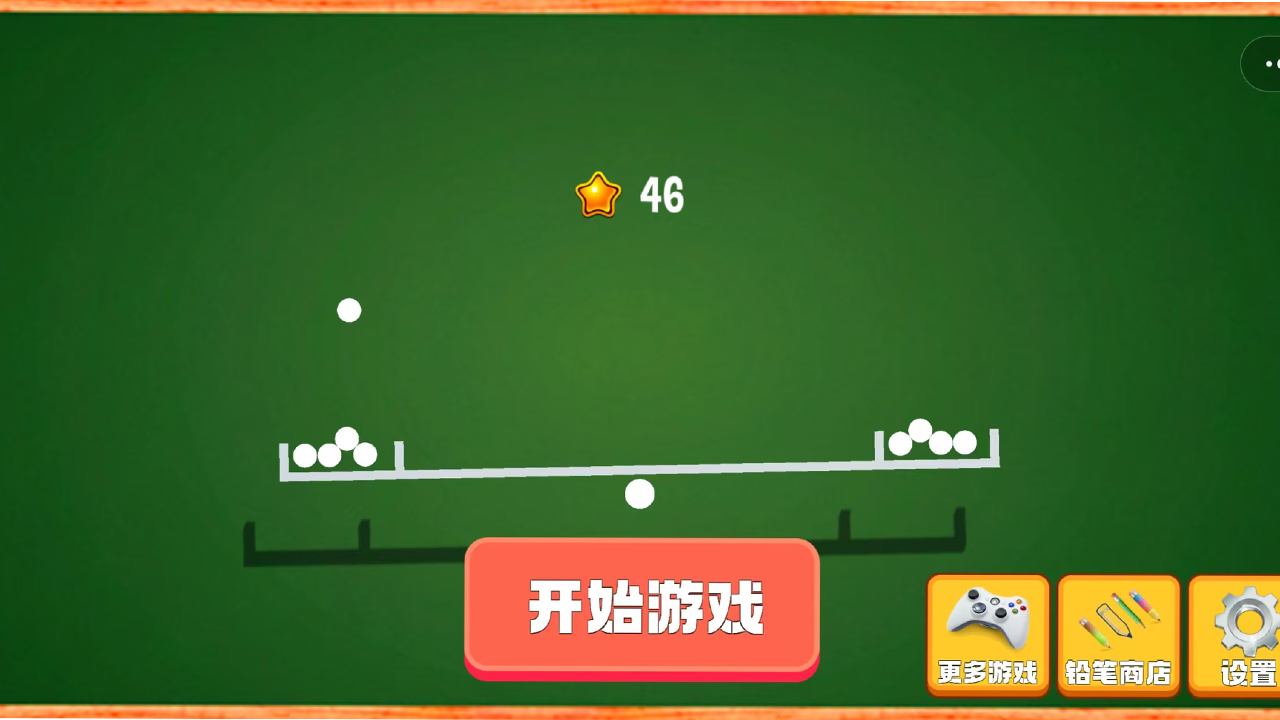 狗头画线好玩吗 狗头画线玩法简介