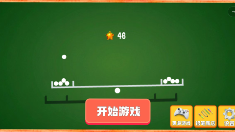 狗頭畫線截圖
