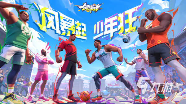 手机上的篮球2k游戏有哪些 高人气的2k篮球手游排行榜2025