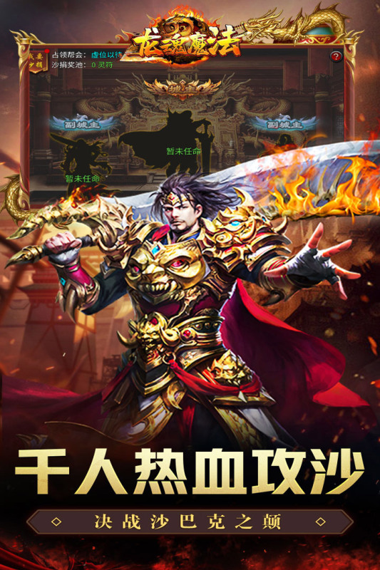 打怪升级爆装备的游戏的手游有没有 2025耐玩的打怪爆装游戏合集截图