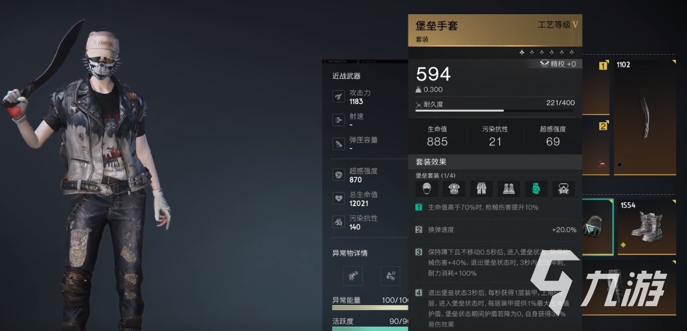 七日世界堡垒套装怎么样 七日世界堡垒套装详细介绍
