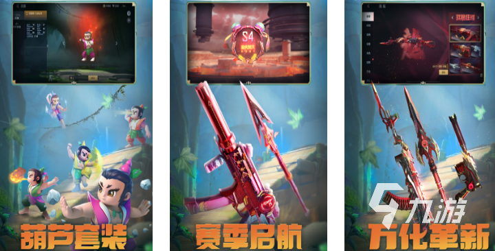 枪战游戏排行榜前十名推荐 耐玩的枪战游戏大全2025